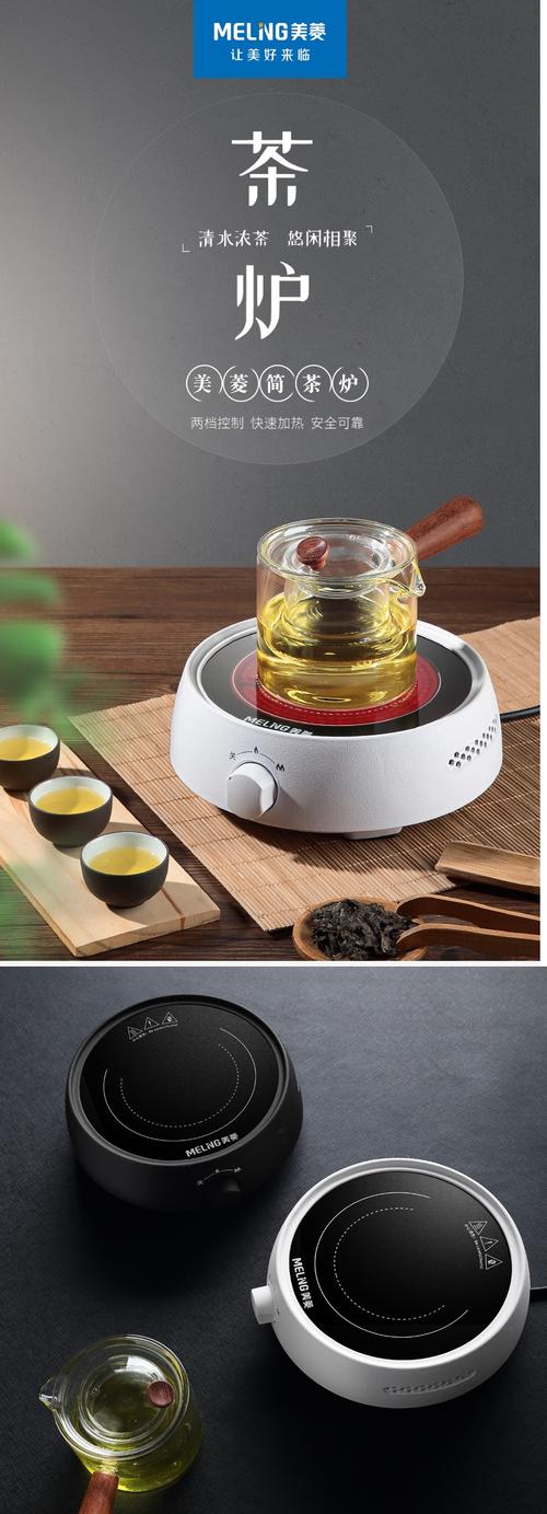 电陶炉多功能煮茶器全自动家用玻璃泡茶壶煮茶炉小型电磁炉白色款