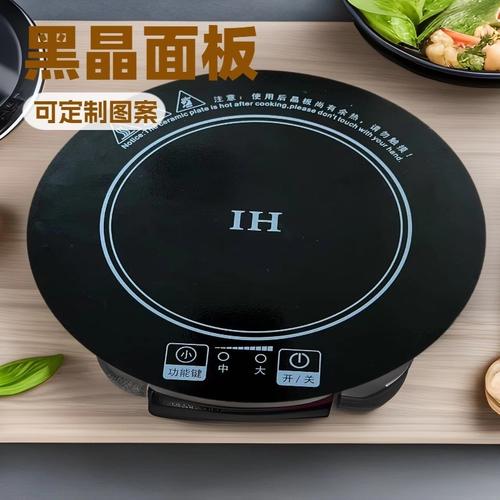 电磁炉电陶炉方型圆形嵌入下沉式线控触摸商用酒店火锅电茶炉现货