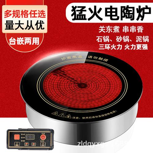 圆形火锅电陶炉厂家,品牌,图片,热帖